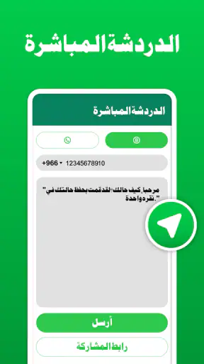 تنزيل الحالة: تنزيل الفيديو screenshot