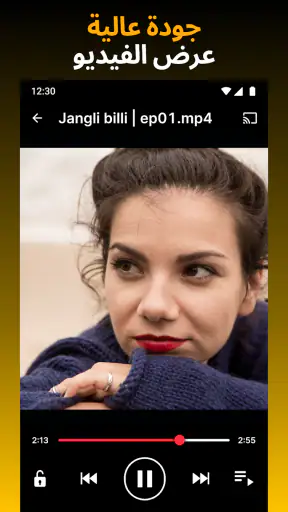 تنزيل الفيديو HD - Vidow screenshot