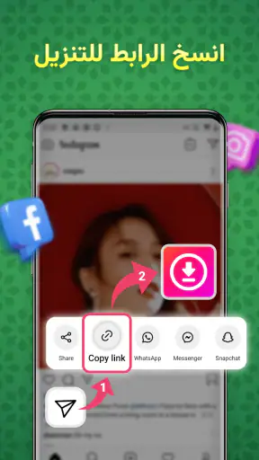 تنزيل الفيديو - حافظة القصة screenshot