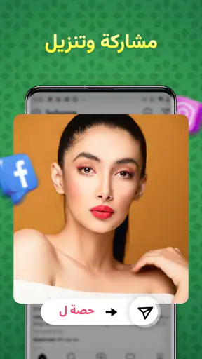 تنزيل الفيديو - حافظة القصة screenshot