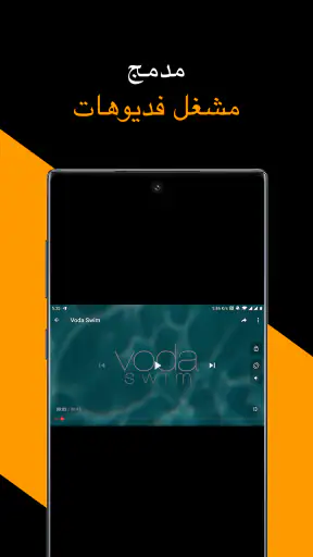 تنزيل الفيديو ، حفظ الملفات screenshot
