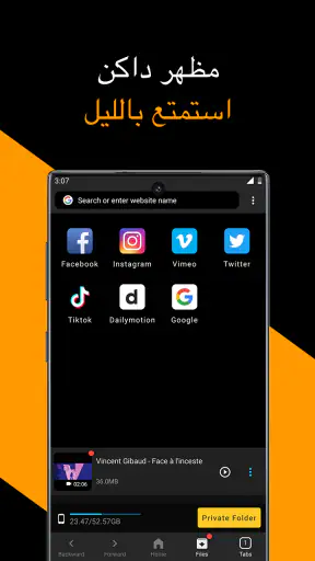 تنزيل الفيديو ، حفظ الملفات screenshot