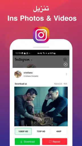 تنزيل الفيديو والموسيقى screenshot