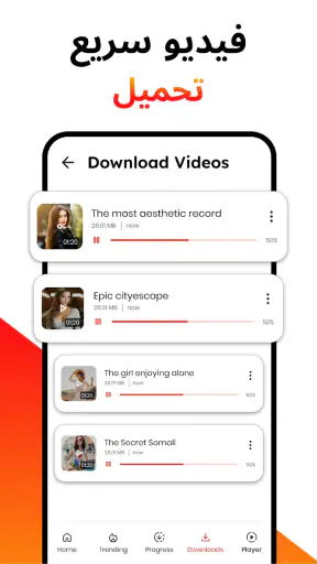 تنزيل ومشغل الفيديو عالي الدقة screenshot