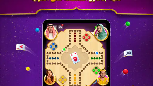 جاكارو ستار - أسرع جاكارو screenshot