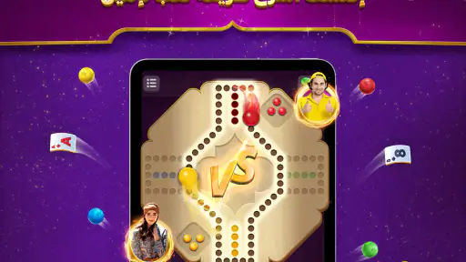 جاكارو ستار - أسرع جاكارو screenshot