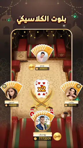 جاكارو كنج - جاكارو الأصلي screenshot