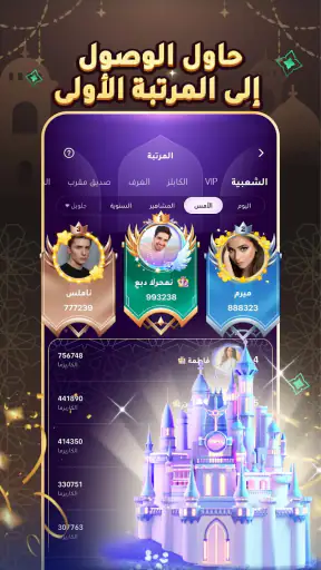 جاكارو كنج - جاكارو الأصلي screenshot