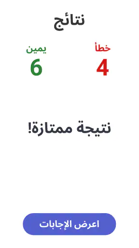 جدول الضرب - تعلم الرياضيات screenshot