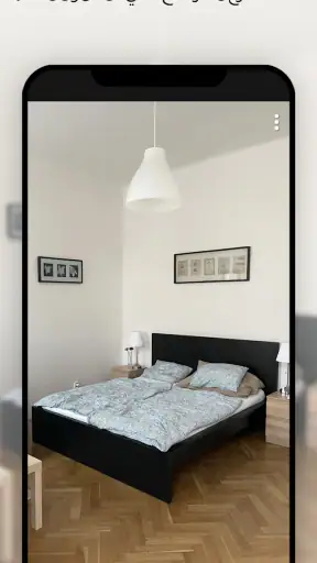 جرب الألوان - Paint my Room screenshot