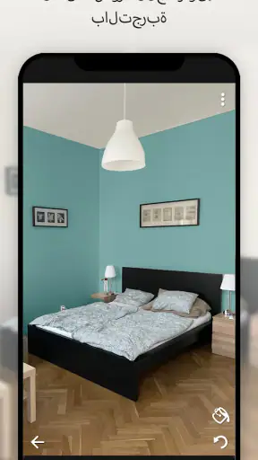 جرب الألوان - Paint my Room screenshot