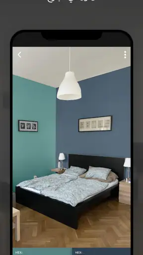 جرب الألوان - Paint my Room screenshot