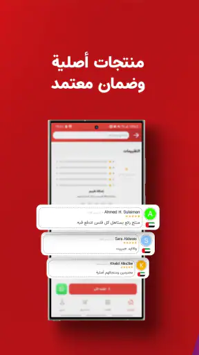 جملة Jomla screenshot