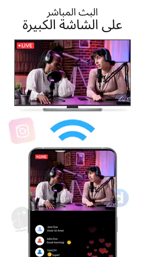 جهاز التحكم ل كل التلفزيون screenshot