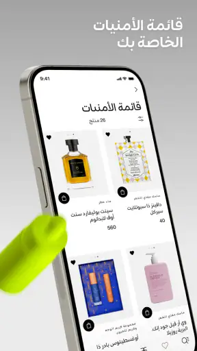 جولد أبل screenshot