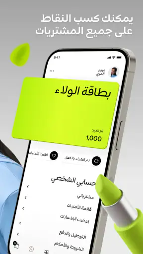 جولد أبل screenshot