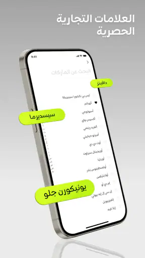 جولد أبل screenshot