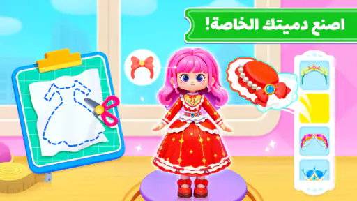 حافلة مدرسية لطفل الباندا screenshot