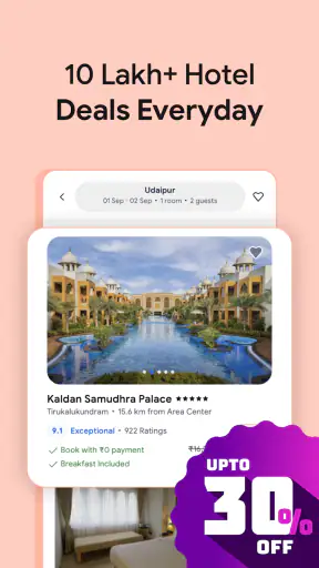 حجز طيران ورحلات طيران رخيصة screenshot
