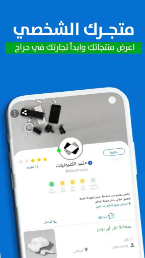 حراج screenshot