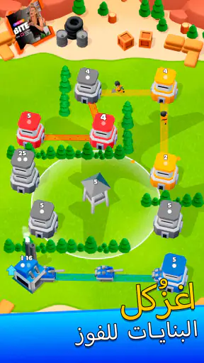 حرب  الأبراج (Tower War) screenshot