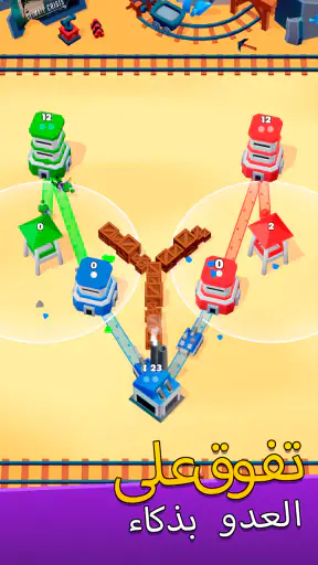 حرب  الأبراج (Tower War) screenshot