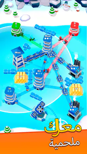 حرب  الأبراج (Tower War) screenshot