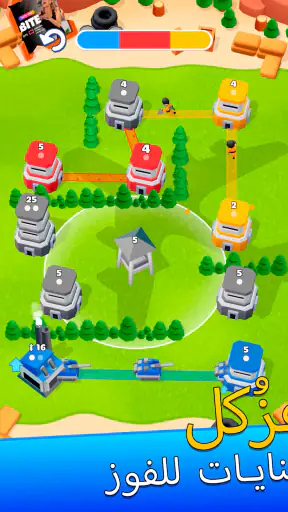 حرب  الأبراج (Tower War) screenshot
