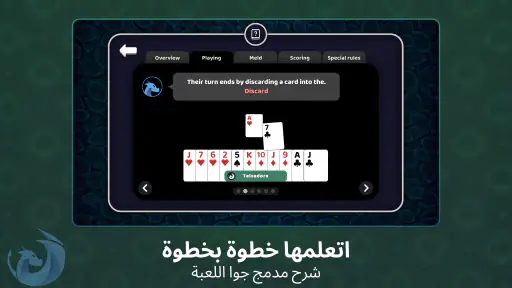 حريق 14 screenshot