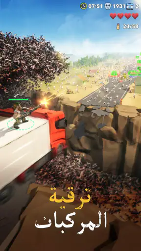 حشود الزومبي screenshot