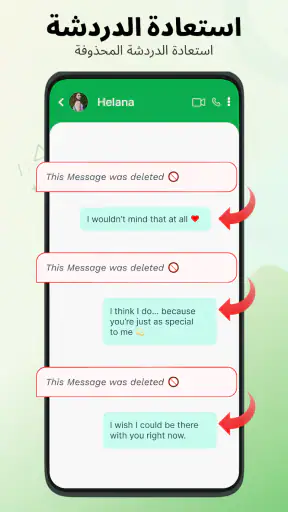 حفظ الحالة - حالة الفيديو screenshot