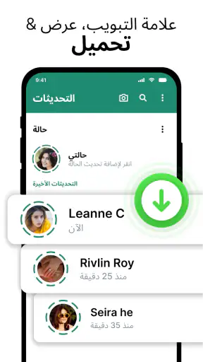 حفظ حالة الفيديو- تطبيق الحالة screenshot