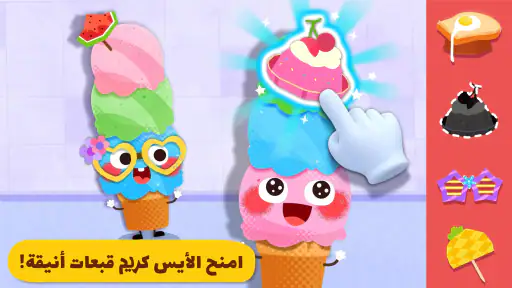 حفلة طعام صغير الباندا screenshot