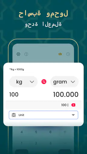 حل مسائل الرياضيات بالخطوات screenshot