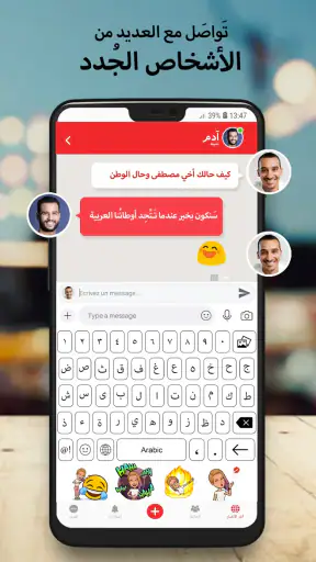 خبر عاجل: أخبار عاجلة ومحلية screenshot