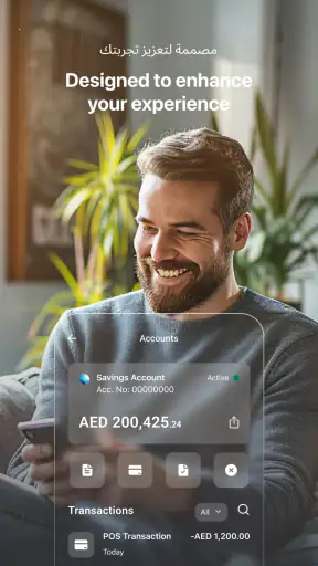 خدمات مصرفية متحركة من ADIB screenshot