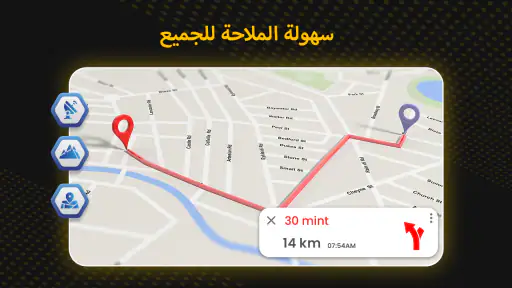 خرائط GPS اتجاه الملاحة screenshot