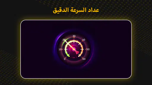 خرائط GPS اتجاه الملاحة screenshot