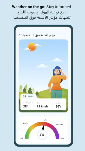 خرائط GPS / الملاحة / المرور screenshot