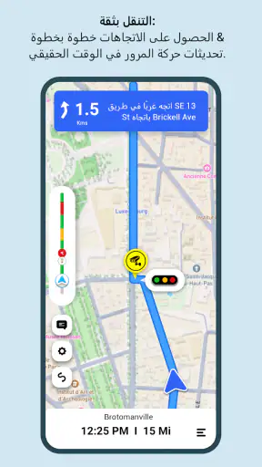خرائط GPS / الملاحة / المرور screenshot