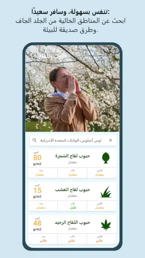 خرائط GPS / الملاحة / المرور screenshot