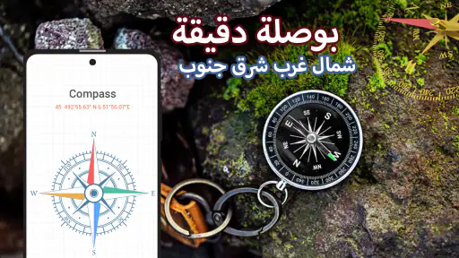 خرائط GPS للملاحة الصوتية screenshot
