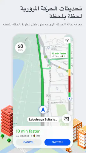خرائط Petal ‏– GPS والملاحة screenshot