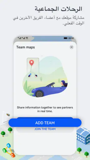 خرائط Petal ‏– GPS والملاحة screenshot