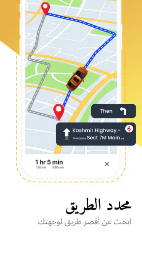 خرائط الأقمار الصناعية GPS screenshot