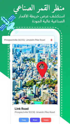 خرائط الأقمار الصناعية GPS screenshot