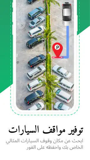 خرائط الأقمار الصناعية GPS screenshot