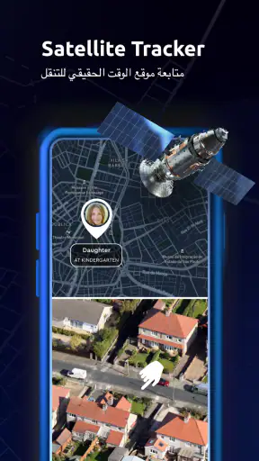 خرائط الكل في واحد عداد السرعة screenshot