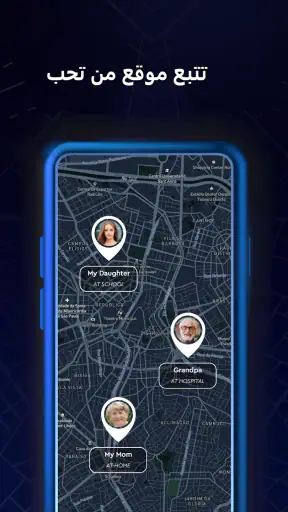 خرائط الكل في واحد عداد السرعة screenshot