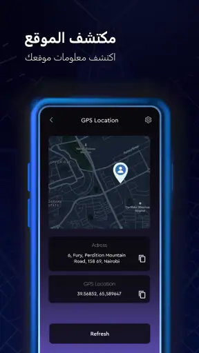 خرائط الكل في واحد عداد السرعة screenshot